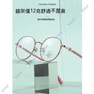 👓視達眼鏡👓新款時尚兒童硅膠光學鏡架防藍光平光眼鏡學生護目眼鏡6036眼鏡框