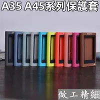 在飛比找蝦皮購物優惠-📣📣SONY專用◄☒▨索尼A45保護套索尼NW-A35保護套