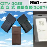 在飛比找蝦皮購物優惠-ASUS ZenFone5 A500/A500CG 腰掛皮套