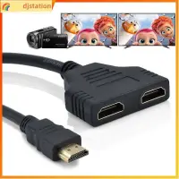 在飛比找蝦皮購物優惠-1 Input 2 HDMI Splitter Cable 