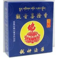 在飛比找蝦皮購物優惠-【觀音喜捨香】龍神甘露 (極品 ) 上供 龍族求財專用 煙供