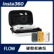 【Insta360】FLOW 硬殼收納包(附背帶&手腕繩)