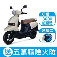 在飛比找Yahoo奇摩購物中心優惠-2024年 SUZUKI 台鈴機車 SUI 125 碟煞 七