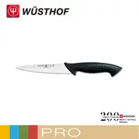 在飛比找蝦皮商城優惠-《WUSTHOF》德國三叉牌PRO 16cm波浪多用途刀 (