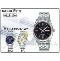 在飛比找PChome商店街優惠-CASIO 卡西歐 手錶專賣店 時計屋 MTP-1335D-