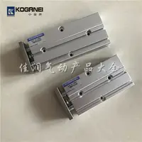 在飛比找樂天市場購物網優惠-KOGANEI小金井雙軸氣缸 TBDA16X60/70 TB