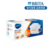 在飛比找金石堂精選優惠-公司貨★【德國BRITA】 MAXTRA Plus濾芯－ 去