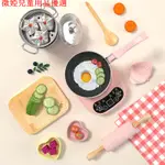 💕現貨💕迷你小廚房日本食玩真煮男孩女孩8歲6以上12益智玩具兒童生日禮物