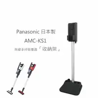 在飛比找樂天市場購物網優惠-送氣墊梳【2019新品】國際牌 Panasonic AMC-