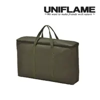 在飛比找松果購物優惠-【日本 UNIFLAME】U610411 雙爐收納袋 軍綠色