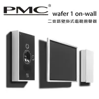 在飛比找環球Online優惠-英國 PMC wafer 1 on-wall 二音路壁掛式鑑