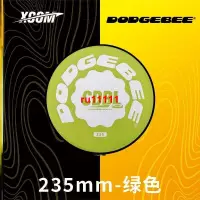 在飛比找蝦皮購物優惠-♥心选精品♥特價XCOM×DODGEBEE270躲避盤CDB