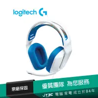 在飛比找蝦皮商城優惠-Logitech 羅技 G335 輕盈電競耳機麥克風-白