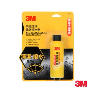 3M PN80001 強效撥水劑100ml(雨刷水箱專用)