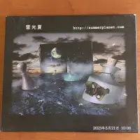 在飛比找露天拍賣優惠-(協奏曲) 雷光夏 - http://summerplane