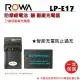 ROWA 樂華 FOR CANON LP-E17 E17 電池 贈副廠充電器 全新 760D M3