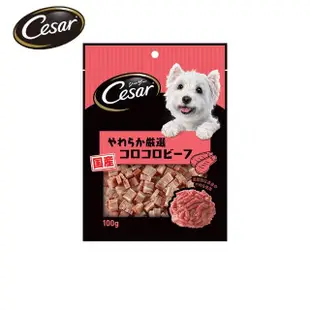 【Cesar 西莎】狗點心 80g/100g*5入(任選)