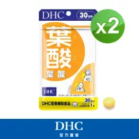 在飛比找momo購物網優惠-【DHC】葉酸30日份2入組(30粒/入)