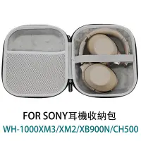 在飛比找蝦皮商城精選優惠-❥(_-)適用SONY WH-1000XM3/2/XB700