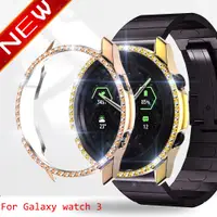 在飛比找蝦皮商城優惠-適用三星Galaxy Watch 3 Active 2手錶殼