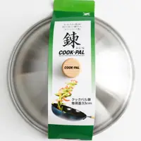 在飛比找ETMall東森購物網優惠-日本進口吉川cookpal原配炒鍋鐵鍋鍋蓋，不是cookpa