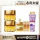 【LOREAL Paris 巴黎萊雅】金致臻顏花蜜奢養面霜60ml#小蜜罐#滋潤版#輕盈版(2入組)