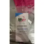 [施巴SEBAMED] 油性抗屑洗髮乳400ML