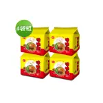 即期品【味丹】中元必BUY 精燉肉燥麵4袋組(泡麵)