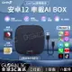 Carlinkit 車載安卓盒 安卓12 AI BOX 8+128GB Carplay/Android auto 車易連【APP下單4%點數回饋】