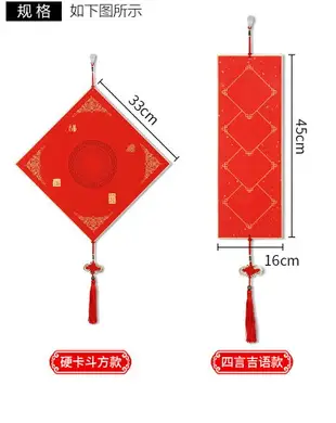 燃燈加厚金邊福字斗方福卡宣紙硬卡萬年紅中國結掛件空白手寫春字diy書法創作用春聯對聯紙國風創意新年禮品