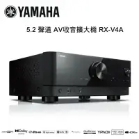 在飛比找環球Online優惠-YAMAHA 山葉 5.2 聲道 AV收音擴大機 RX-V4