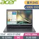 ACER Aspire 5 A515-57-52NZ 灰(i5-1235U/8G+16G/512G+500G SSD/W11/FHD/15.6)特仕