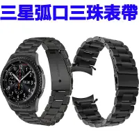 在飛比找蝦皮購物優惠-三星錶帶 三星Gear S3 Classic Frontie