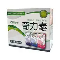 在飛比找蝦皮購物優惠-{現貨} 【Chilisu奇力素】奇力素防禦系列(私密防禦潔