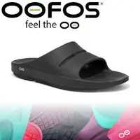 在飛比找蝦皮商城優惠-OOFOS 美國 男款 舒壓健康拖鞋 黑色/透氣涼鞋/氣墊鞋