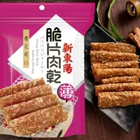 在飛比找SOGO istore優惠-[新東陽食品] 新東陽海苔脆片肉乾75g