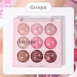 [DASIQUE] ICE CREAM SHADOW PALETTE 19 CANDY BERRY 13G