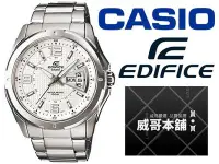 在飛比找Yahoo!奇摩拍賣優惠-【威哥本舖】Casio台灣原廠公司貨 EDIFICE EF-