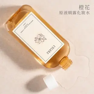 【LEGERE 蘭吉兒】原液精露化妝水220ml+精華液30ml 三款任選x1組(金盞花舒緩/金縷梅控油/橙花保濕)