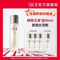 在飛比找momo購物網優惠-【SK-II官方直營】青春寵愛禮盒組(青春露230ml送12