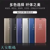 在飛比找Yahoo!奇摩拍賣優惠-智能休眠手機套 三星 Galaxy Note5 / note