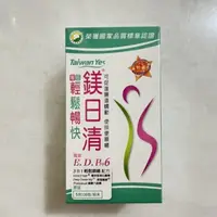 在飛比找蝦皮購物優惠-附發票 夏日窈窕精選 台肥 鎂日清Taiwan Yes台灣海