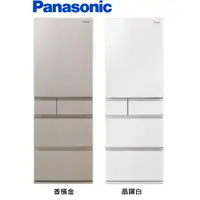 在飛比找樂天市場購物網優惠-Panasonic國際牌 502L五門鋼板系列電冰箱 NR-
