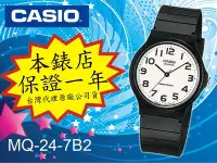在飛比找Yahoo奇摩拍賣-7-11運費0元優惠優惠-台北公館鐘錶打火機超薄CASIO卡西歐【全面特價↘350】《