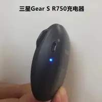 在飛比找ETMall東森購物網優惠-適用三星手表Gear S R750充電器內置1.33Wh電池