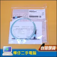 在飛比找蝦皮購物優惠-【樺仔3C】CORNING EDGE8 MTP Patch 