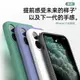 適用蘋果11手機殼iPhone11Pro Max攝像頭全包11pro液態硅膠保護套方形直邊超薄maxpro防摔潮牌男女款por軟殼