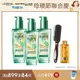 (3入組)LOREAL Paris 巴黎萊雅 金緻護髮精油 薄荷青檸 100ml