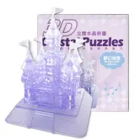 在飛比找Yahoo奇摩購物中心優惠-《立體水晶拼圖》3D Crystal Puzzles夢幻城堡