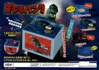 在飛比找Yahoo!奇摩拍賣優惠-最後 現貨 日本 正版 Shine 哥吉拉 Godzilla